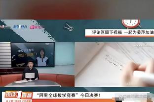 本季至今“西帝”正负值排名联盟前二 库兹马与普尔联盟倒二？